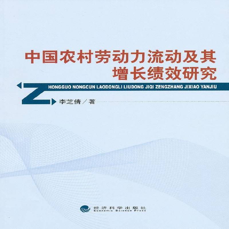 从终点开始的旅程 辻井乔   文学书籍作家出版社