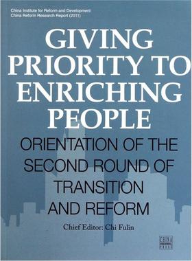 正版民富优先:二次转型与改革走向:orientation of the second round of transit迟福林书店经济五洲传播出版社书籍 读乐尔畅销书