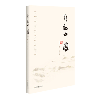 包邮 书店 行记中国 流云 中国现当代诗歌书籍 正版