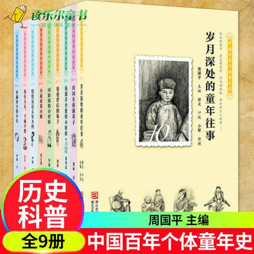 买书选正版！ 正版选读乐尔图书专营店！