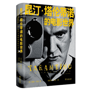 电影世界 艺术书籍正版 汤姆·肖恩 retrospective 昆汀·塔伦蒂诺