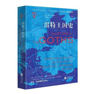 亨利 社 布拉德利 华文出版 9787507552508 代表作品战争史哥特史拜占庭帝国罗马帝国史书籍 哥特王国史英