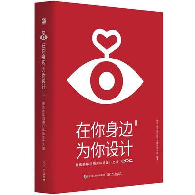 正版包邮 