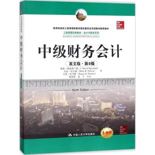 第9版 英文版 高校工商管理类教学指导委员会双语书 戴维·斯派斯兰德 韦恩 正版 马克·尼尔森 中级财务会计