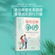 争吵直观形式 包邮 爱 为读者呈现并分析中译出版 亲密关系 正版 社书籍 五种争吵构建富有弹性 乔安娜哈里森以夫妻情侣日常生活中