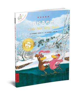 正版我好喜欢她-不一样的卡梅拉-9-英文版 克利斯提昂约里波瓦 书店外语 二十一世纪出版社 书籍 读乐尔畅销书