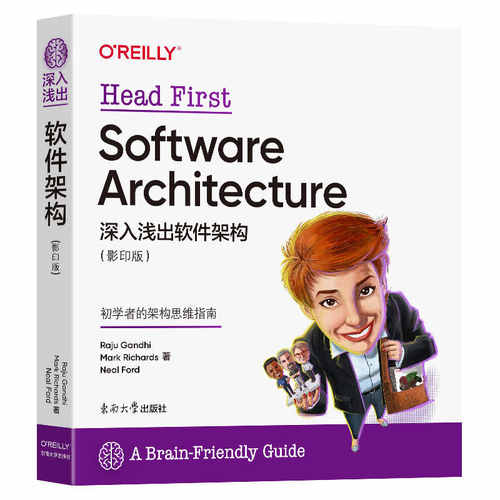 深入浅出软件架构 影印版 Raju Gandhi 架构特征 学会如何识别系统的逻辑组件 探索多种架构风格 软件架构设计教程书籍