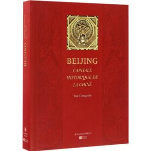 其他外语文教 社有限责任公司京派文化书籍 阎崇年 王罗杰 译 比 古都北京 著 朝华出版 正版 著作 包邮