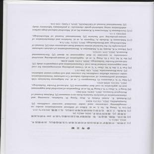 微生物抑尘基础理论与方法 胡相明 工业技术书籍正版