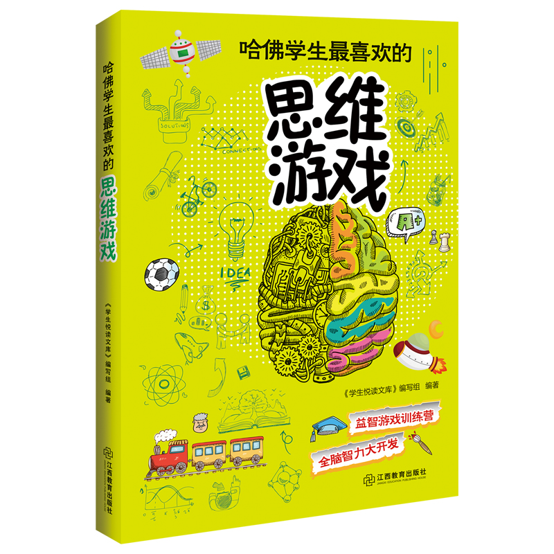 幽默笑话书籍