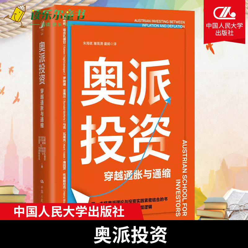 奥派投资拉希姆·塔吉扎德图片