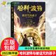 版 哈利波特与被诅咒 哈利波特系列8第八本JK罗琳科幻儿童文学奇幻魔幻冒险小说书籍畅销排行榜X 中文原版 孩子2022年平装