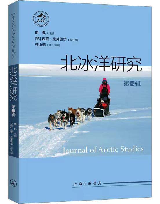 研究(第3辑)曲枫主编  上海三联书店  9787542674401  人与动物的关系