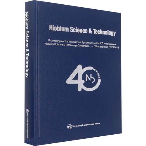 Niobium Science&Technology 中信微合金化技术中心   工业技术书籍冶金工业出版社