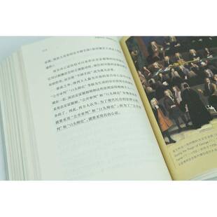 西窗法雨 刘星  法律出版社 法律书籍正版