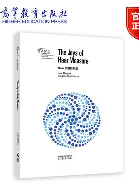 Haar 测度的乐趣（影印版） Joe Diestel Angela Spalsbury 9787040632477 高等教育出版社 美国数学会经典影印系列