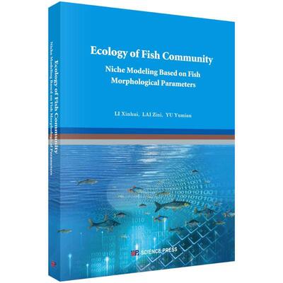 Ecology of fish community niche modeling based on fish morphological parameters    自然科学书籍科学出版社