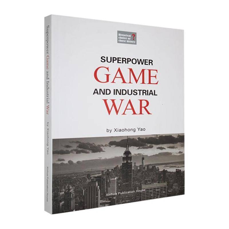 SUPERPOWERGAMEANDINDUSTRIALWAR      经济书籍正版