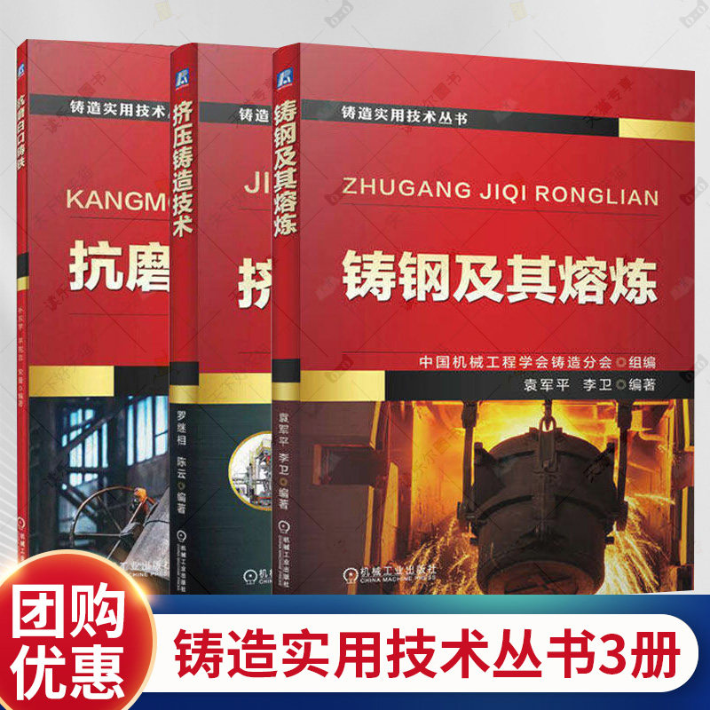 青青园中葵 : 华育中学随笔集 唐轶 文学书籍上海科学技术文献出版社