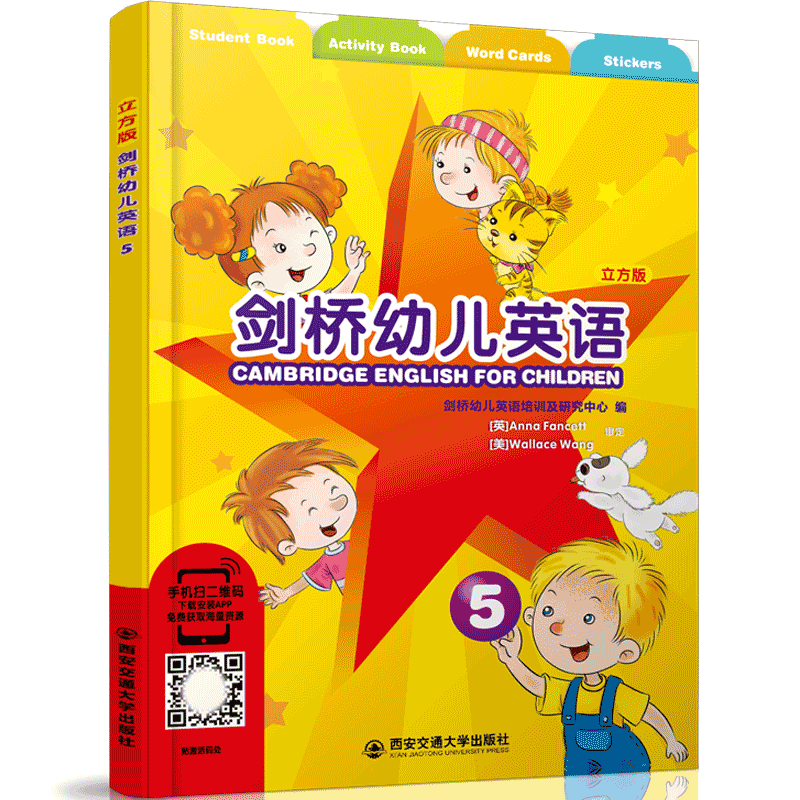 英语手工价格 英语手工图片 星期三