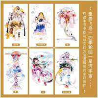 万物遐想曲 幻想拟人系动漫水彩插画教程 夜语寄北绘水彩画插图绘画技法艺术书籍正版人民邮电出版社 thumbnail 3
