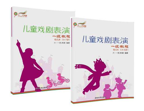 买书选正版！正版选读乐尔图书专营店！！！