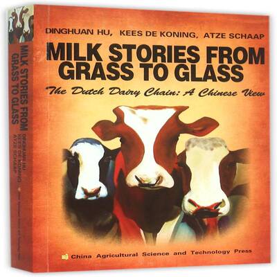 牧场到奶粉的故事:中国人眼中的荷兰奶业链:the Dutch dairy chain: a胡定寰乳品工业研究荷兰英文书籍正版中国农业科学技术出版社