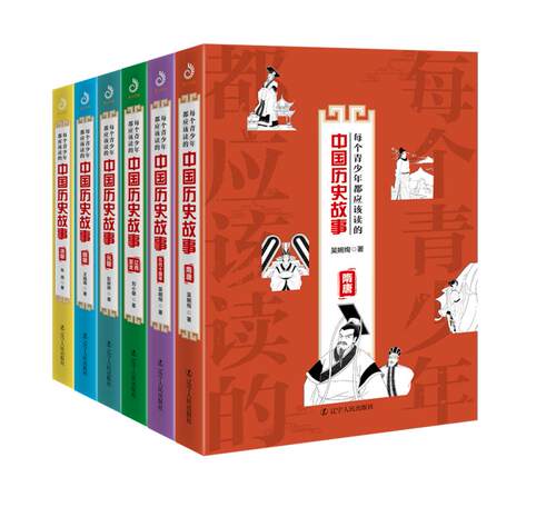 买书选正版！正版选读乐尔图书专营店！！！