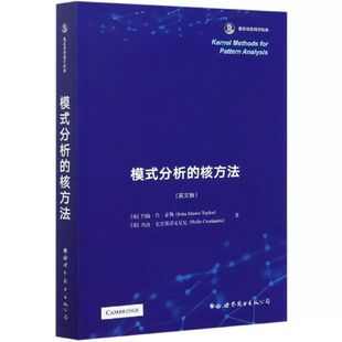 计算机控制仿真与人工智能 约翰·肖·泰勒内洛·克里斯蒂安 包邮 模式 分析 正版 专业科技 英文版 核方法 软硬件技术