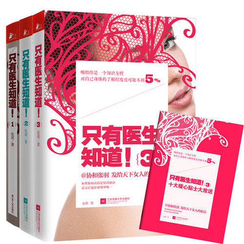 正品保障！！