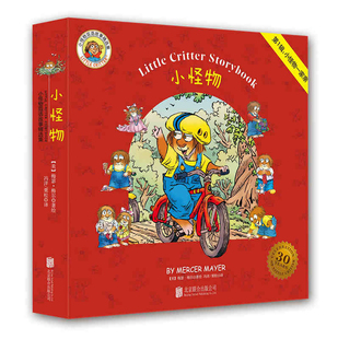 6周岁早教英语基础入门小学生童立方正版 小怪物一家亲Little Critter中英文双语故事集辑全9册幼儿园英语启蒙有声绘本3