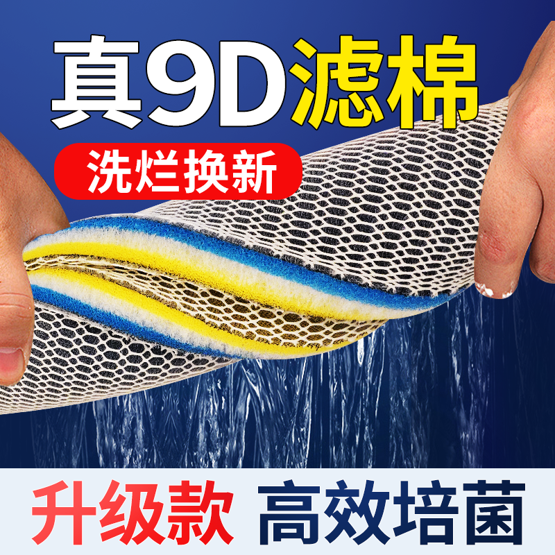 过滤棉高密度鱼缸专用生化棉海绵加厚净化过滤材料洗不烂净水养鱼|ruв категории животное/Животное питание и принадлежностей, аквариум мира, аквариум аквариум оборудования и т.д., оборудование для фильтрации - от Buy2taobao.com для оказания профессиональной услуги покупки агента Taobao