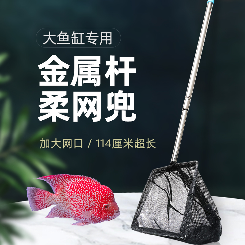 伸缩杆特大号超密细家用抄网渔捞