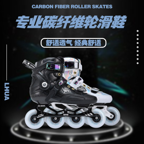 领滑儿童成人专业溜冰鞋轮滑鞋子