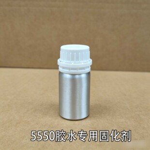 5550胶水专用固化剂橡皮艇冲锋舟钓鱼船补漏修补包加固加强持久