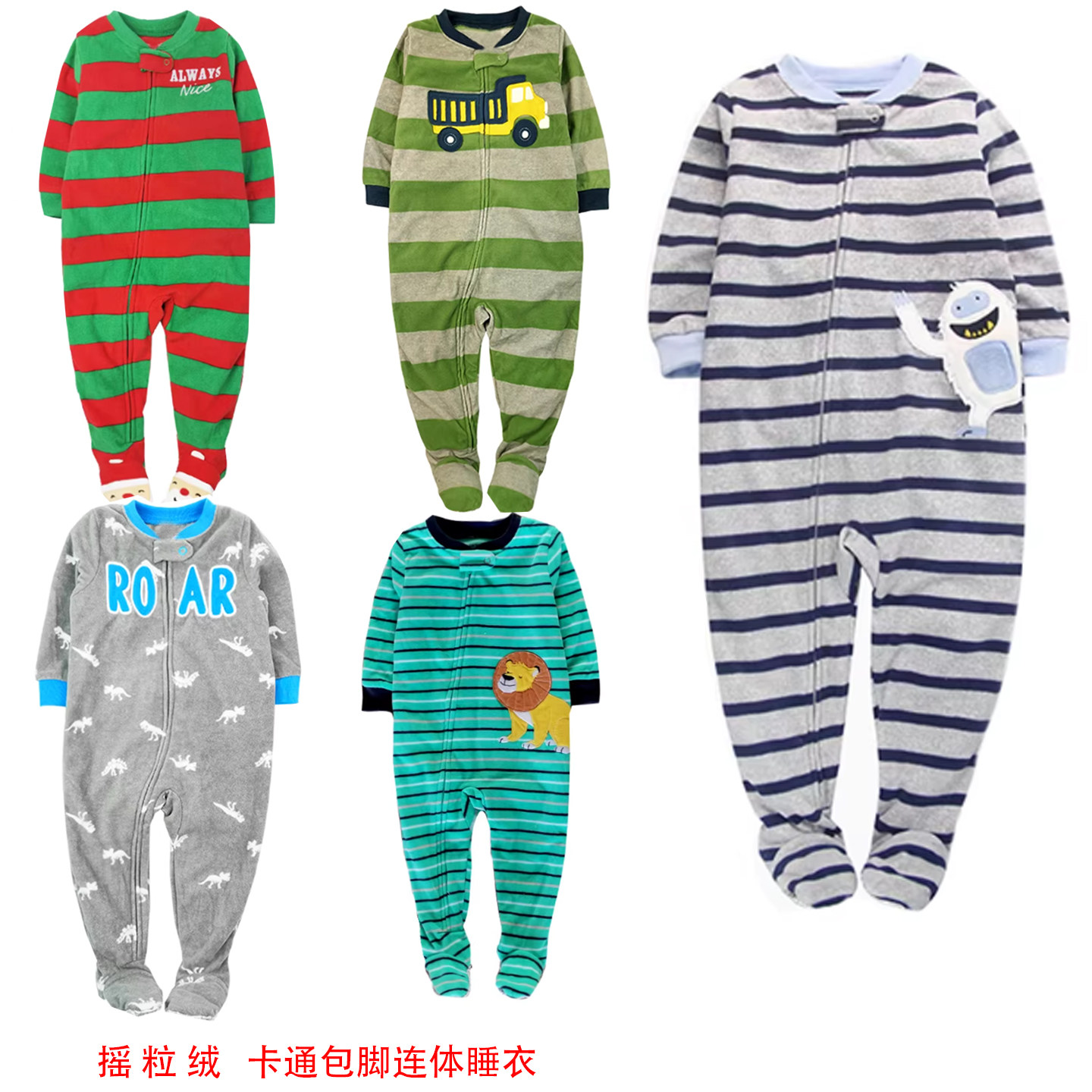 宝宝摇粒绒包脚连体衣