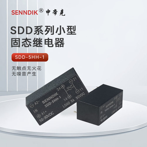 申帝克SDD-5HH-1继电器