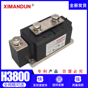 H3500Z工业级固态继电器H3600Z 促希曼顿H3400Z H3800Z 1000A Z新