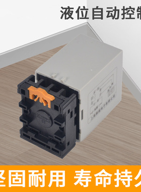 JYW2-GP 3A JYB714型供排水通用水位液位380VAC自动控制器220VAC