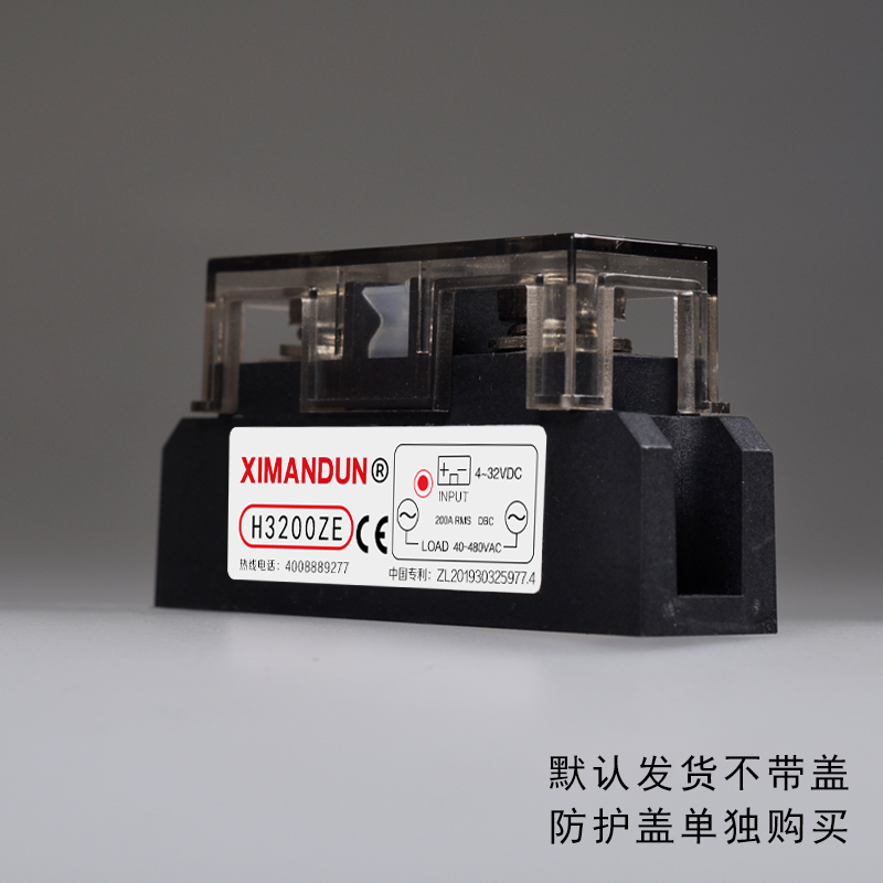 H375ZF希曼顿H3300ZD工业级固态继电器H3120ZF H3340ZN H3200ZE P