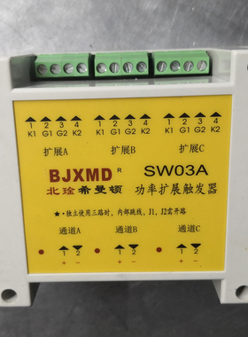 SW03A功率扩展器北琻希曼顿TW03A晶闸管可控硅驱动三相过零触发器