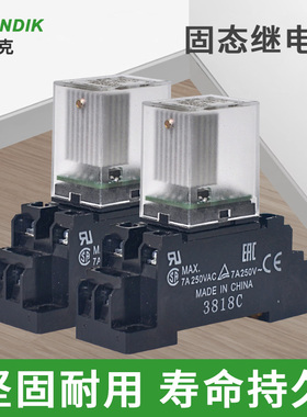 申帝克导轨式固态继电器SDD-5S06直控交5A8脚JGX-5F-MYZT5DA T5DD