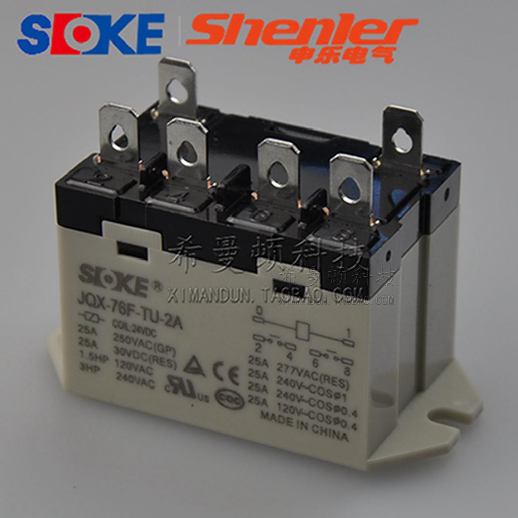大功率继电器SOKEJQX-76F-TU