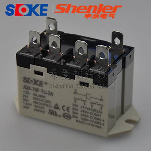 申乐RGF2DB BD OU继电器024 740 900电磁JQX-76F-TU BLD BLU 2A