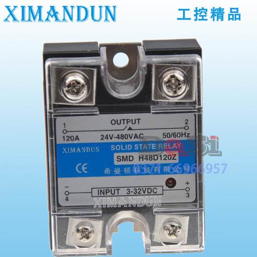 固态继电器XIMANDUNH48D100Z