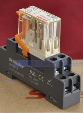 申乐继电器RFT2CO024+SRT08-RKE2C730L RKF2C24LT RKE4CO024LT