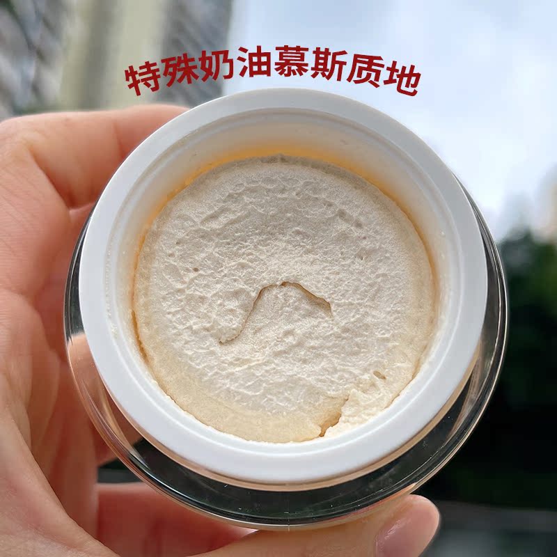 瑞士进口隔离防护素颜美颜霜嫩白