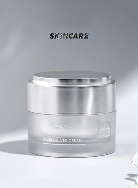 CeCh瑟伊科微银霜紧致修护精华面霜