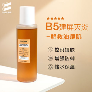 建屏灭炎B5菌菇水爽肤水120ml 衡化式 EqualRXN 郑力行舒缓镇肤