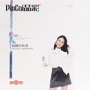 2双品彩丝袜380d连裤袜春秋季黑色肉色丝袜防勾丝打底裤袜